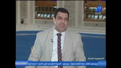 التسامح ووحدة الأمة.. مفاتيح نهضة المجتمعات