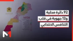 Election Plan 09/01/26