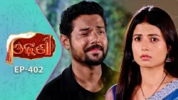 Odhani | Full Ep - 402 | 7th Aug 2026 | Odia Serial | TarangTV | Tarang Plus
