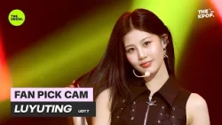 [FAN PICK CAM 4K] UDTT - LUYUTING 'VIPER' [우당탕탕 소녀단 - 우정] @the show 2607014 방송