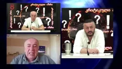 რა ახალი საფრთხეები გვემუქრება?  ნაწილი II