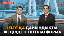 State study grants are also in high demand | Today.Live 09/09/2026