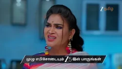 Aval Varuvala | Ep - 702 | Preview | Sep 12 2026 | Zee Tamil