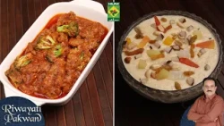 Beef Broccoli, Fruit Creamy Rice Kheer | Chef A.R. Jamali | Riwayati Pakwan | 18 Oct 26 | Masala TV