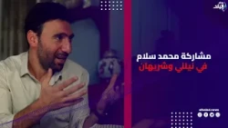 مصطفى خاطر: هذه حقيقة مشاركة محمد سلام في نيللي وشريهان 2