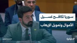 Syria's UN Representative: Syria will not be a corridor for illegal weapons or a launchpad to thr...