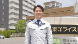 Work in Wakayama! Company Guide [Toyo Rice Corporation]
