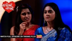 Tori Pain To Pain | Ep - 1009 | 24th July 2026 | Watch Full Episode Now On Tarang Plus
