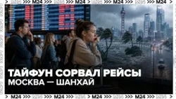 — Moscow 24