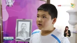 Абай сөзінің сәулесі: Қостанайда ұлы ақын мұрасы ұлықталды