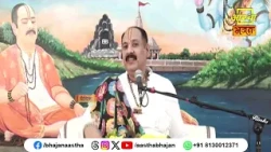 महादेव को मनकामेश्वर क्यों कहते हैं ?।Pujya Pandit Pradeep Ji Mishra। Aastha Bhajan