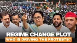 Regime Change Plot: Who Is Driving The Protests? | Media Scan