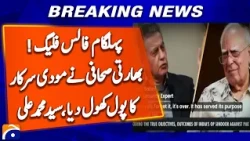 Pahalgam False Flag? Indian Journalist Raises Questions Over Modi Government | Geo News