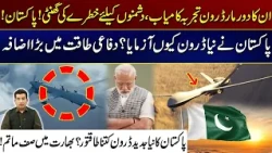 Pakistan Successfully Tests Long-Range Drone - Major Boost to Defense Power - Major Setback To India