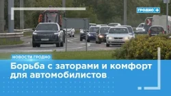 Traffic Monitoring Underway at the Renovated Tavlay Roundabout