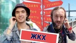 Эпизод 2 — о2тв: Кому жить хорошо