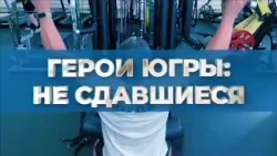 Heroes of Yugra: Those Who Never Surrendered | Andrey Dolmatov