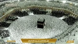 تلاوةٌ مؤثرة لسورتي السجدة والإنسان من فجر الجمعة بالمسجد الحرام، بصوت الشيخ د. #ماهر_المعيقلي