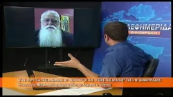 Στην Κορυτσά  λειτουργοί υγείας της Μητρ. Δημητριάδος | Μητρ.  Δημητριάδος κ.Ιγνάτιος 2.7.2026