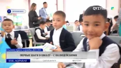 First steps to school – with the police