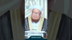 طلاق الجاهل    حكم الجهل بما حلف عليه مثال أكل طبيخ الزوجة أو لبس الثوب | الشيخ أبو بكر الحنبلي