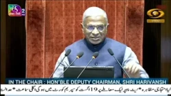 Parliament passes Bill for the authorisation of appropriation of money to meet certain demands