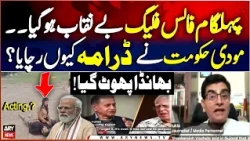 Pahalgam False Flag Exposed ⁉️ Why Did the Modi Government Stage the Drama? ⁉️