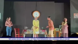 "REFLECTIONS WITHOUT AN IMAGE": AN EXCELLENT PERFORMANCE BY THE SKENÈ ACTORS