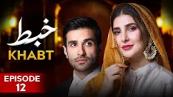 Khabt Episode 12 | Azfar Rehman, Areeba Habib | New Pakistani Drama