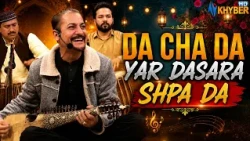 DA CHA DA YAR DASARA SHPA DA  || Pashto Song || Shahid Malang || AVT Khyber