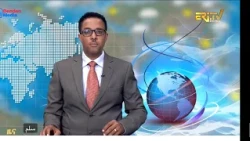 Evening News in Tigrinya for July 24, 2026 - ERi-TV, Eritrea