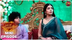 Kaisi Teri Dillagi | Mini Episode 45 | Kajri se Kajal tak ki kahani | New Show | Dangal TV