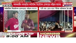 পলাশবাৰীৰ পাৰাকুচিত বৰদৈচিলা থিয়েটাৰৰ প্ৰেক্ষাগৃহত হিলদ’ল ভাঙি সমাগম ৰাইজৰ