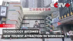Technology Becomes New Tourist Attraction in Shenzhen