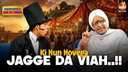 Jaat-Paat Vich Ki Rakhia | Bhotu Shahji Had Ho Gayee | Latest Comedy Video 2026 | MH ONE