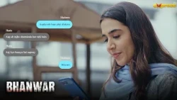 Aap Ka Aik Baar Phir Shukriya!!  | Bhanwar | Express TV