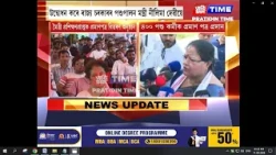 মহানগৰীত মৈত্ৰী শিক্ষান্ত পৰীক্ষাৰ প্ৰমাণপত্ৰ বিতৰণ অনুষ্ঠান
