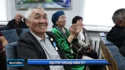«Шарайна» Жаңалықтар 02.10.2026