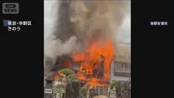 7 Homes Burn in Nakano Ward, Tokyo; Police Conduct On-Site Investigation (July 5, 2026)