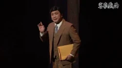 New New Episode 4 Broadcast