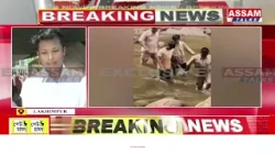 লখিমপুৰৰ বঙালমৰাত যুৱকৰ মৃ*ত্যুক কেন্দ্ৰ কৰি আজিও অব্যাহত উত্তেজনা
