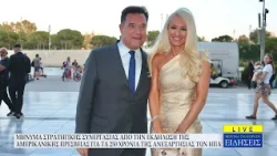 ΚΕΝΤΡΙΚΟ ΔΕΛΤΙΟ ΕΙΔΗΣΕΩΝ - 03/07/26