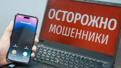 Мошенники: новые способы обмана. "ГОРИЗОНТ СОБЫТИЙ" от 16.10.2026