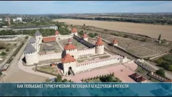 Bender Fortress: From Celebrations to Self-Sufficiency