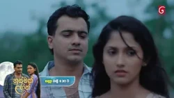 'හුස්මක් ළගින්' (Husmak Langin) සඳුදා රාත්‍රී 8.30 ට