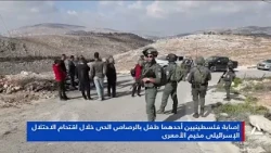 إصابة فلسطينيين أحدهما طفل بالرصاص الحى خلال اقتحام الاحتلال الإسرائيلى مخيم الأمعرى