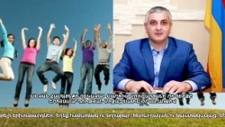 ՍԵՎԱՆ ՀԱՄԱՅՆՔԻ ՂԵԿԱՎԱՐ ՍԱՐԳԻՍ ՄՈՒՐԱԴՅԱՆԻ ՈՒՂԵՐՁԸ ԵՐԻՏԱՍԱՐԴՈՒԹՅԱՆ ՄԻՋԱԶԳԱՅԻՆ ՕՐՎԱ ԱՌԹԻՎ