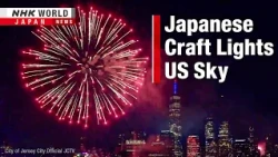 Japanese craft behind July 4th fireworksーNHK WORLD-JAPAN NEWS