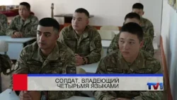 08/07/2026 - Perviy Karagandinskiy Channel News