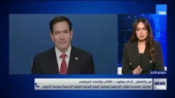 Washington designates prominent Muslim Brotherhood official and 6 individuals and entities as ter...
